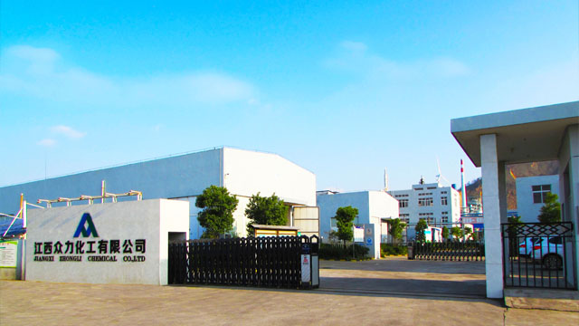 眾力化工.jpg 眾力化工.jpg